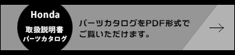 生産終了モデル